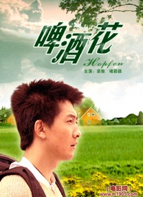 惊险的兼职